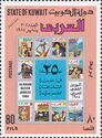 Al-Arabi Magazine