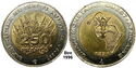 250 CFA Francs