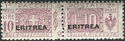 Pacchi Postali Overprint "Eritrea"