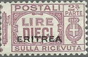 Pacchi Postali Overprint "Eritrea"