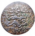 1 Dirham (Imitation of the Crusaders Trade Dinar)