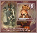Napoleon Bonaparte 250th Birth Anniversary