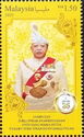 Raja Sirajuddin Jamalullail of Perlis, Silver Jubilee
