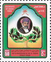 Sultan Qaboos, Al-Busaid Dynasty Family Tree