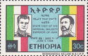 Schah Mohammed Reza Pahlevi and Emporer Haile Selassie