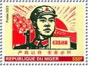 Mao Zedong (1893-1976)