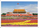 Tian An Men (the gate of heavenly peace) | Beijing