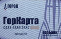 Gorod. GorKarta
