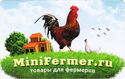 MiniFermer. Goods for farmers