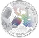 50,000 Won (Semiconductor industry)