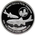 30,000 Won (Deogyusan National Park)