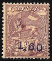 Lion from Juda, new value in overprint