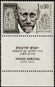 20th Anniversary of the Death of Janusz Korczak