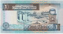 1 Dinar