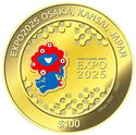 100 Dollars (Expo 2025 Osaka)