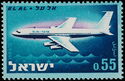 El Al Israel Airlines, Boeing 707