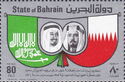 King, emir, flags of Saudi Arabia and Bahrain