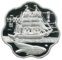 15,000 Fantasy (15.000 Won (Sailing ship "Le Liancourt"/The Gray Whale))