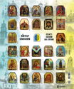 Altar of Freedom : Holy Icons on Armor