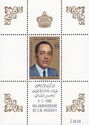 King Hassan II