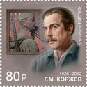 Geliy Korzhev, Artist