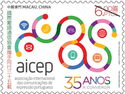 Association of Portuguese Language Communities, 35 Years