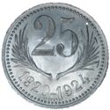 25 Centimes (Chambre de Commerce de l'Herault. No date)