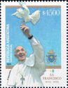 Pope Francis Memorial