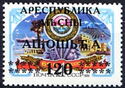 Abkhazia Overprint on Soviet Stamps