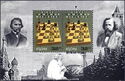 World Chess Championship