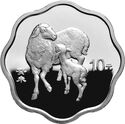 10 Yuan (Year of the Sheep)