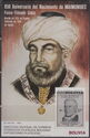 The 850th Anniversary of the Birth of Maimonides
