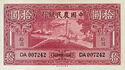 10 Yuan