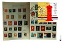 200 Years of National Postal Service