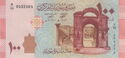 100 Syrian Pounds