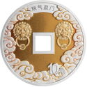 10 Yuan (Auspicious Culture)