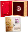 500 Yuan (Year of the Wooden Snake 乙 巳)