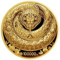100,000 Yuan (Year of the Wooden Snake 乙 巳)