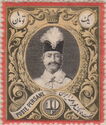 Nasr-ed-Din Shah (1831-1896)