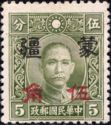 Sun Yat-sen
