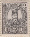 Nasr-ed-Din Shah (1831-1896)