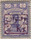 Nasr-ed-Din Shah (1831-1896)