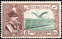 Rezā Shāh Pahlavi, Eagle in front of Alborz Mountains