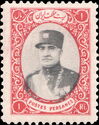 Rezā Shāh Pahlavi (1878-1944)