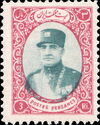 Rezā Shāh Pahlavi (1878-1944)
