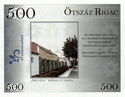 500 Rigac