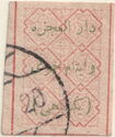 Tax stamp with overprint of six squares, inscription