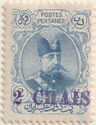 Muzaffar ad-Din Shah (1853-1907)