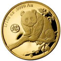 2 Pounds (Lucky Panda Artist Collection (Zhao Qiang) - 4)