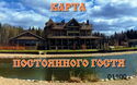 Lepota Eco Hotel